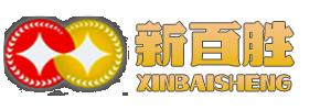 首页-新胜(新百胜)公司欢迎您